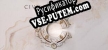 Sid Meiers Civilization VII русификатор озвучки + текст