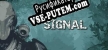 Русификатор для Signal