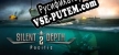 Русификатор для Silent Depth 2 Pacific