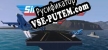 Русификатор SimplePlanes 2