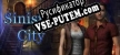 Русификатор для Sinister City