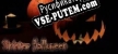Русификатор Sinister Halloween