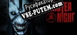 Русификатор на игру Sinister Night