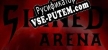 Русификатор на игру Sinned Arena