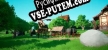 Русификатор для SinSeed