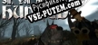 Sir, You Are Being Hunted русская озвучка + субтитры