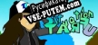 Русификатор Situation TARFU