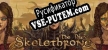 Skelethrone The Prey русская озвучка + субтитры