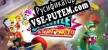 Русификатор для Skelittle A Giant Party
