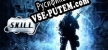 Русификатор на игру S.K.I.L.L. Special Force 2
