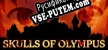 Skulls of Olympus русская озвучка + субтитры