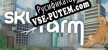 Skyfarm русификатор озвучки + текст