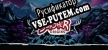 Русификатор для Slasher Origins