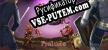 Русификатор для Slaves of Magic prelude
