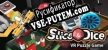 Русификатор для SliceDice