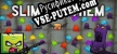 Slime Mayhem русская озвучка + субтитры