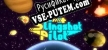 Русификатор на игру Slingshot Pilot