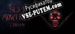 Slit Mouthed 口裂け女 русификатор озвучки + текст