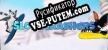Русификатор для Slopecrashers