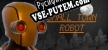 Small Town Robot русификатор