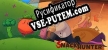 Русификатор SnackHunter