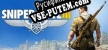 Sniper Elite 3 русификатор