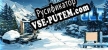 Русификатор для Snowpult