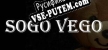 Sogo Vego русская озвучка + субтитры