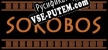 Sokobos русификатор