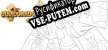 Sol Dorado Heist русская озвучка + субтитры