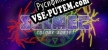 Solmec Colony Adrift русская озвучка + субтитры