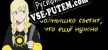 Русификатор на игру Солнышко светит, что ещё нужно