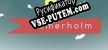 Русификатор Somerholm