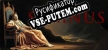Русификатор Somnus
