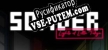 Русификатор на игру Sonder  Lights of Little Tokyo