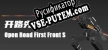 开路先锋SOpen Road First Front S русификатор озвучки + текст