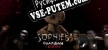 Sophies Guardian русификатор озвучки + текст
