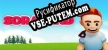 SORALAND русификатор озвучки + текст