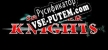 Sorcerer Knights русификатор