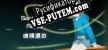 Soul Mirror Relics русская озвучка + субтитры