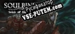 Soulbind Tales Of The Underworld русская озвучка + субтитры