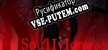 Русификатор для Soulivion II