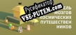 Создатель мозгов космических путешественников русификатор