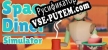 Space Diner Simulator русификатор