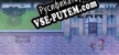 Русификатор для Space Pilgrim Academy Year 1