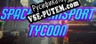 Space Transport Tycoon русская озвучка + субтитры