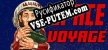 Русификатор на игру Space Voyage Episode 1 A BIG Soviet Adventure