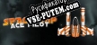 Spaceship Ace Pilot русификатор озвучки + текст