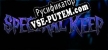 Spectral Keep русификатор озвучки + текст
