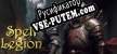 Русификатор Spell Legion